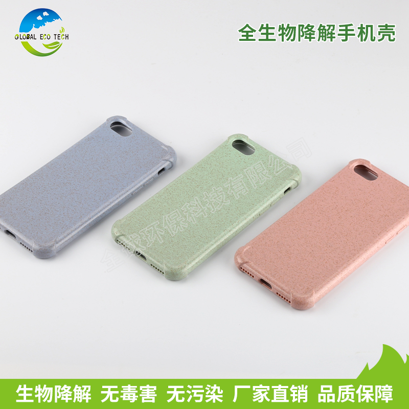 降解手機(jī)殼材料是怎么實(shí)現(xiàn)降解的？降解的原理是怎樣的呢？