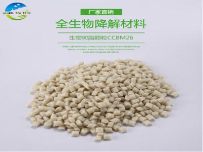 完全降解塑料地膜多久才能完全降解？