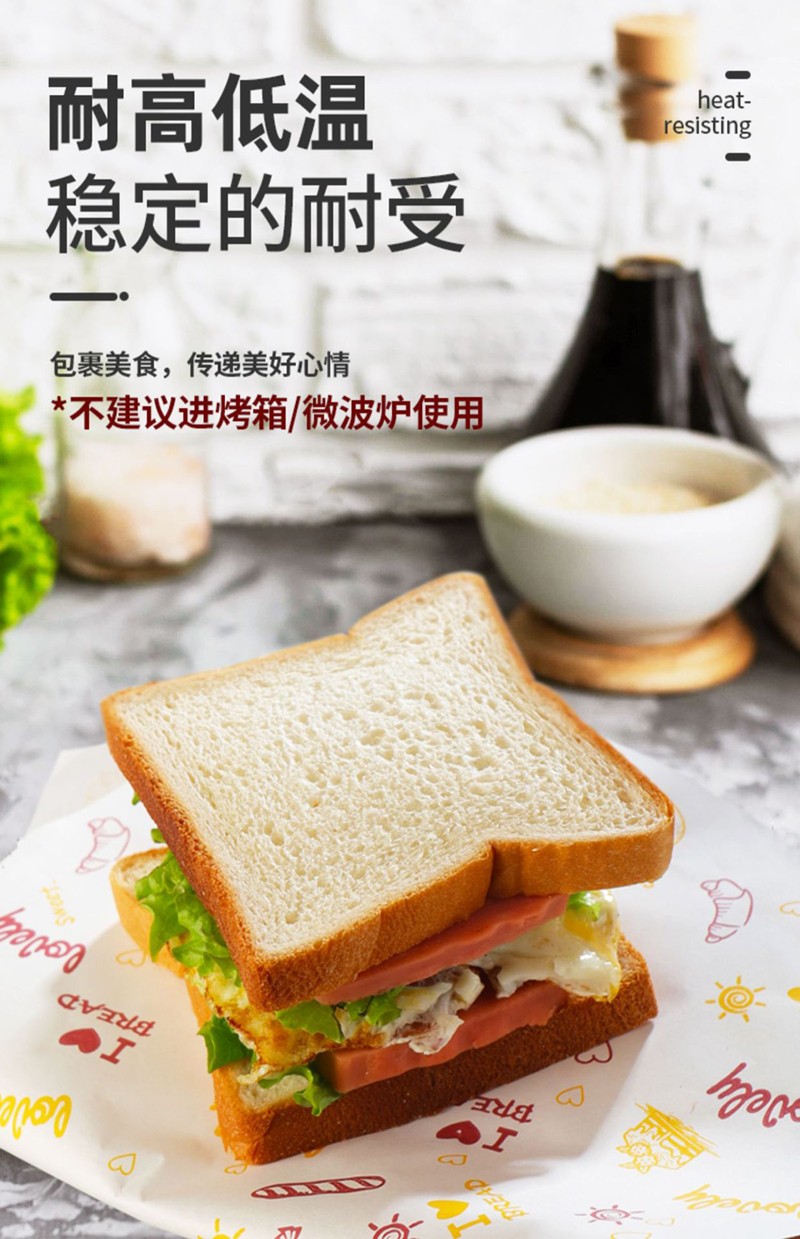 賣(mài)點(diǎn)，耐溫.jpg