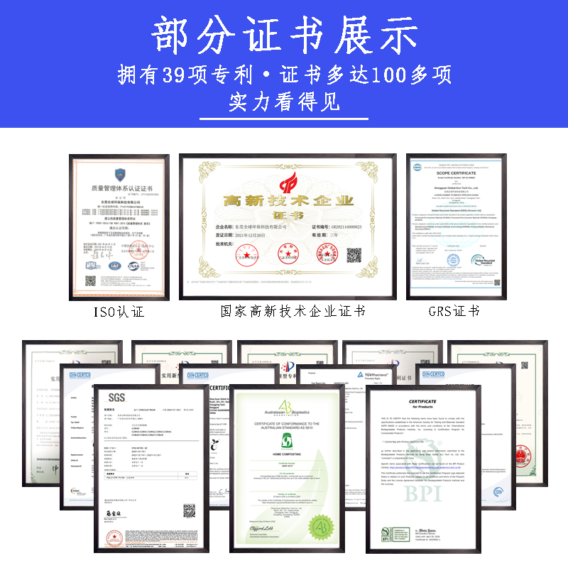 證書(shū).jpg